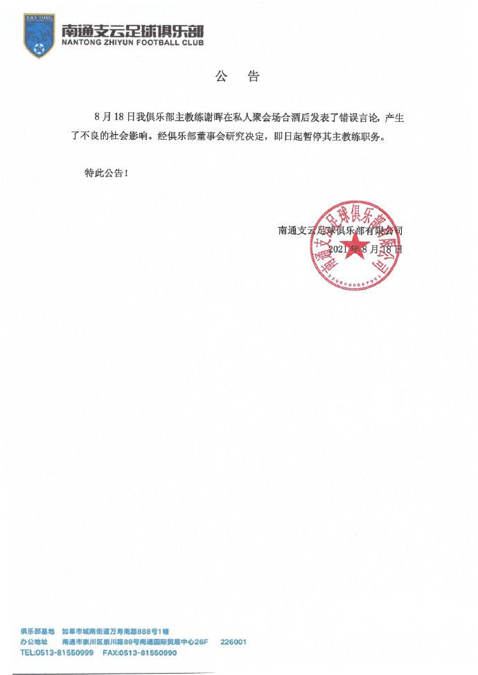 此次中国化妆品领军企业伽蓝JALA集团旗下源自喜马拉雅的东方自然主义品牌自然堂，首次跨界动画电影领域，成功牵手东方梦工厂;东方梦想三部曲之一《雪人奇缘》开启一段重返喜马拉雅的魔幻之旅